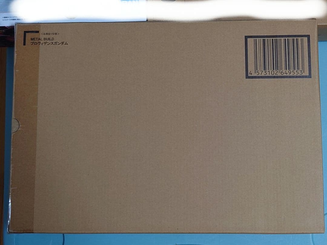 L BUILD プロヴィデンスガンダム　未開封 輸送箱未開封] L BUILD メタルビルド プロヴィデンスガンダム lbuilt