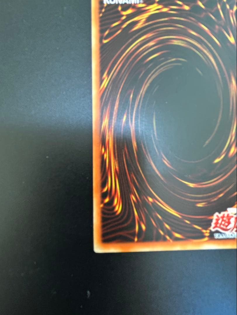 遊戯王 地帝グランマーグ 旧アジア版 1st レリーフ - メルカリ