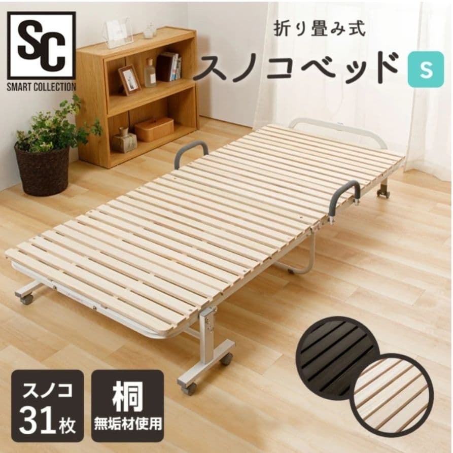 折り畳み式スノコベッド　Sサイズ（ナチュラル）※即発送可能※ 楽天市場】ひのき すのこベッド 折りたたみ シングル 国産 NK-2766 檜