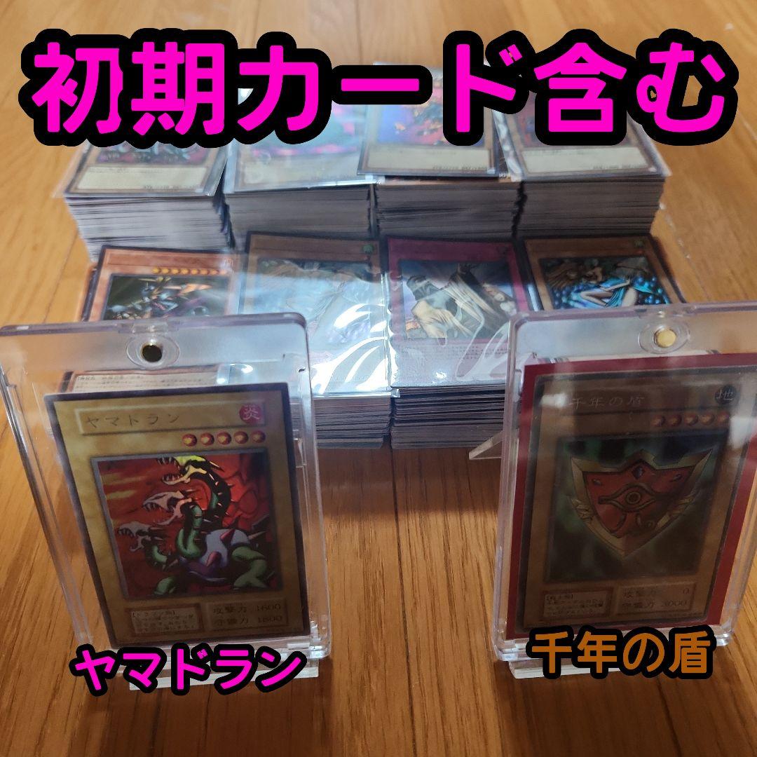 横*田様 【初期あり】遊戯王 引退品 まとめ売り スーパーレア以上 含む