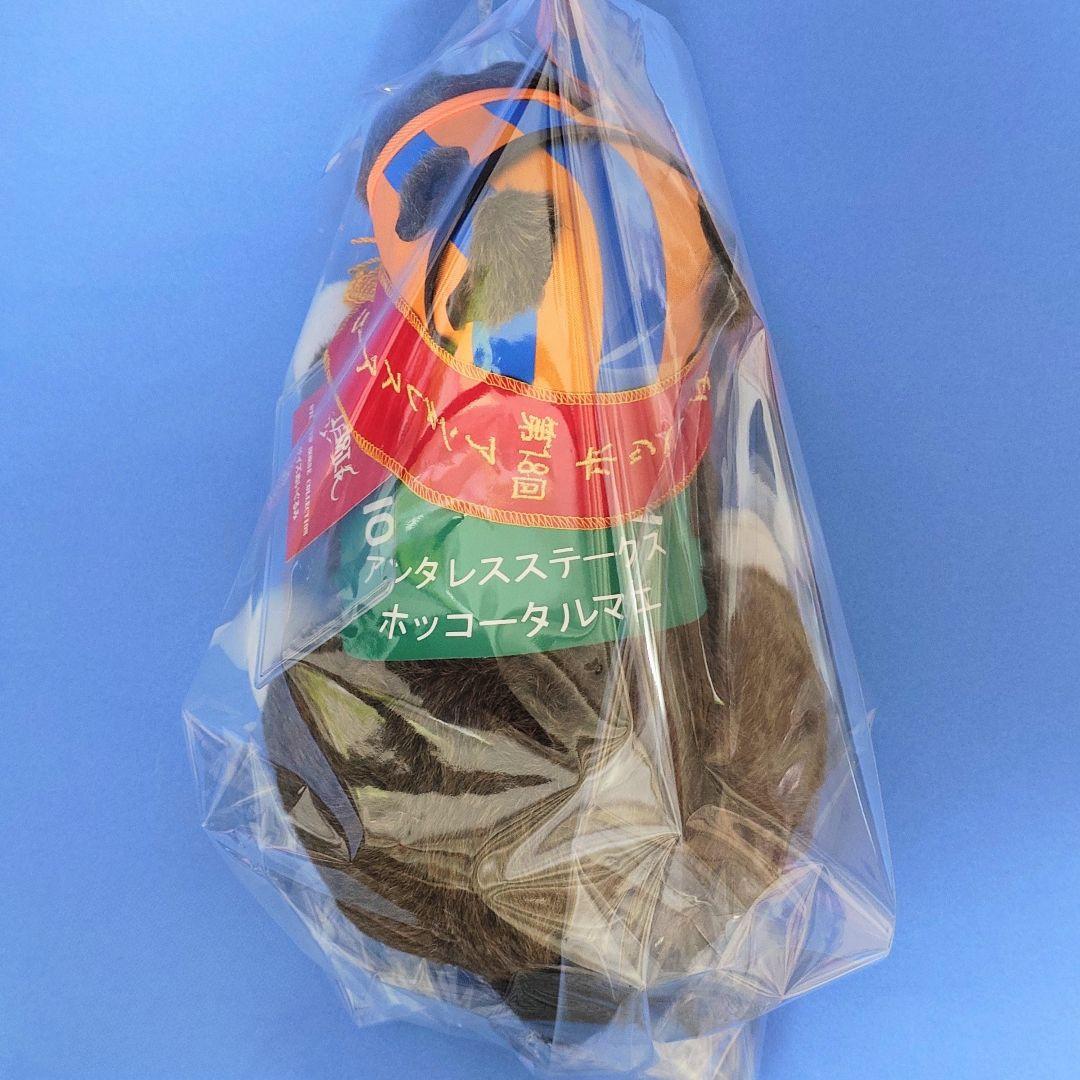 限定品】ホッコータルマエぬいぐるみウマ娘競馬アイドルホース馬AVANTI