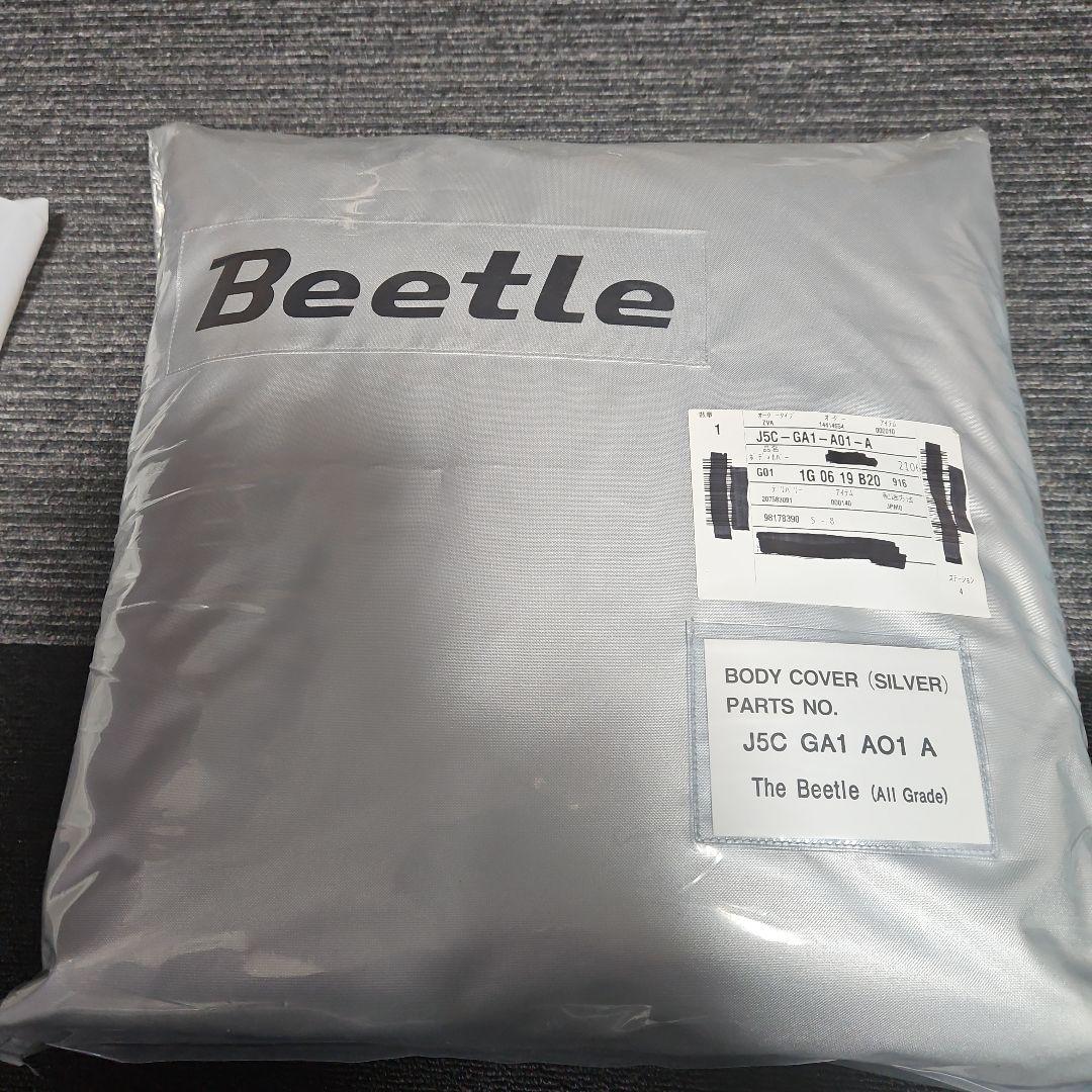 ビートルカブリオレ ボディーカバー Amazon.co.jp: 車カバー ボディーカバー フォルクスワーゲン ザ