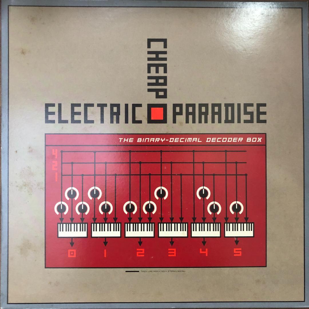 ヴェルディ 歌劇「イル・トロヴァトーレ」全曲 マリア・カラス