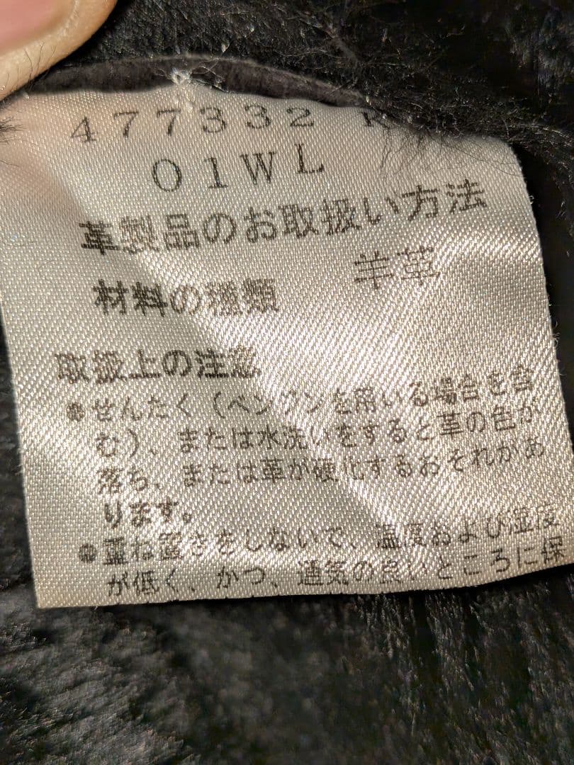 Paul Smith ポールスミス 羊革 ムートンベスト 4ポケット - メルカリ