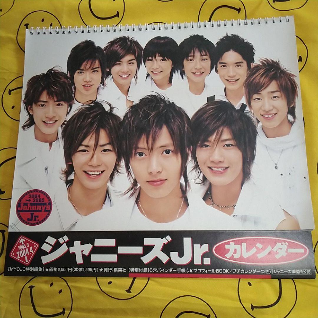 ジャニーズJr.カレンダー 2004-2005 山P KAT-TUN NEWS - メルカリ