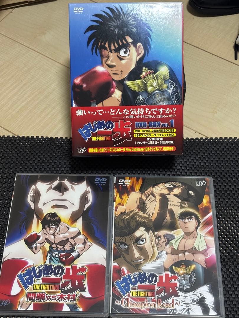 はじめの一歩 VOL.1＆VOL.2 DVD-BOXセット 講談社|はじめの一歩DVDセット|【ハードオフ公式通販】オフモール