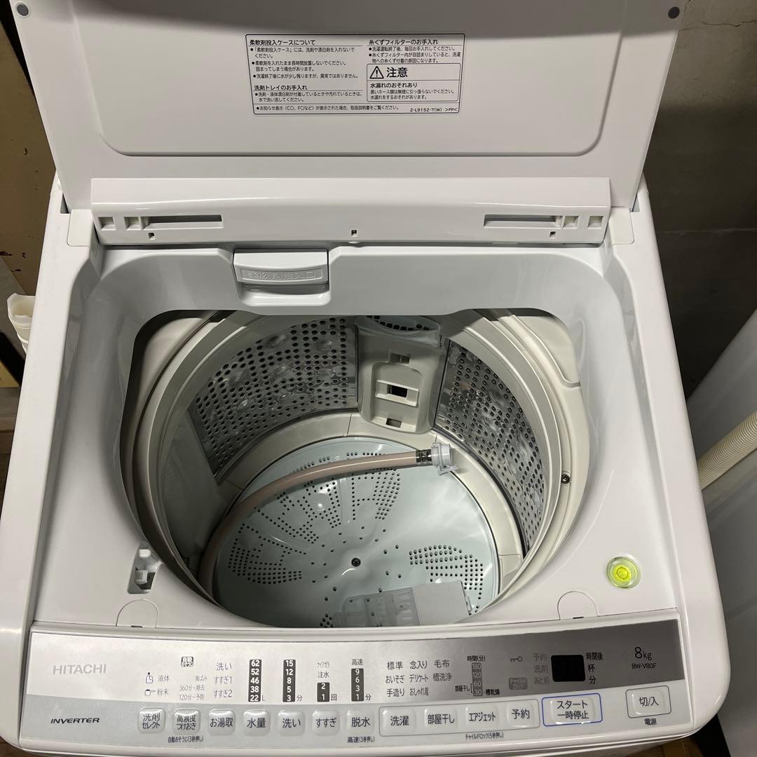美品⭕️日立 BW-V80F 縦型洗濯機 分解洗浄済み⭕️ - メルカリ