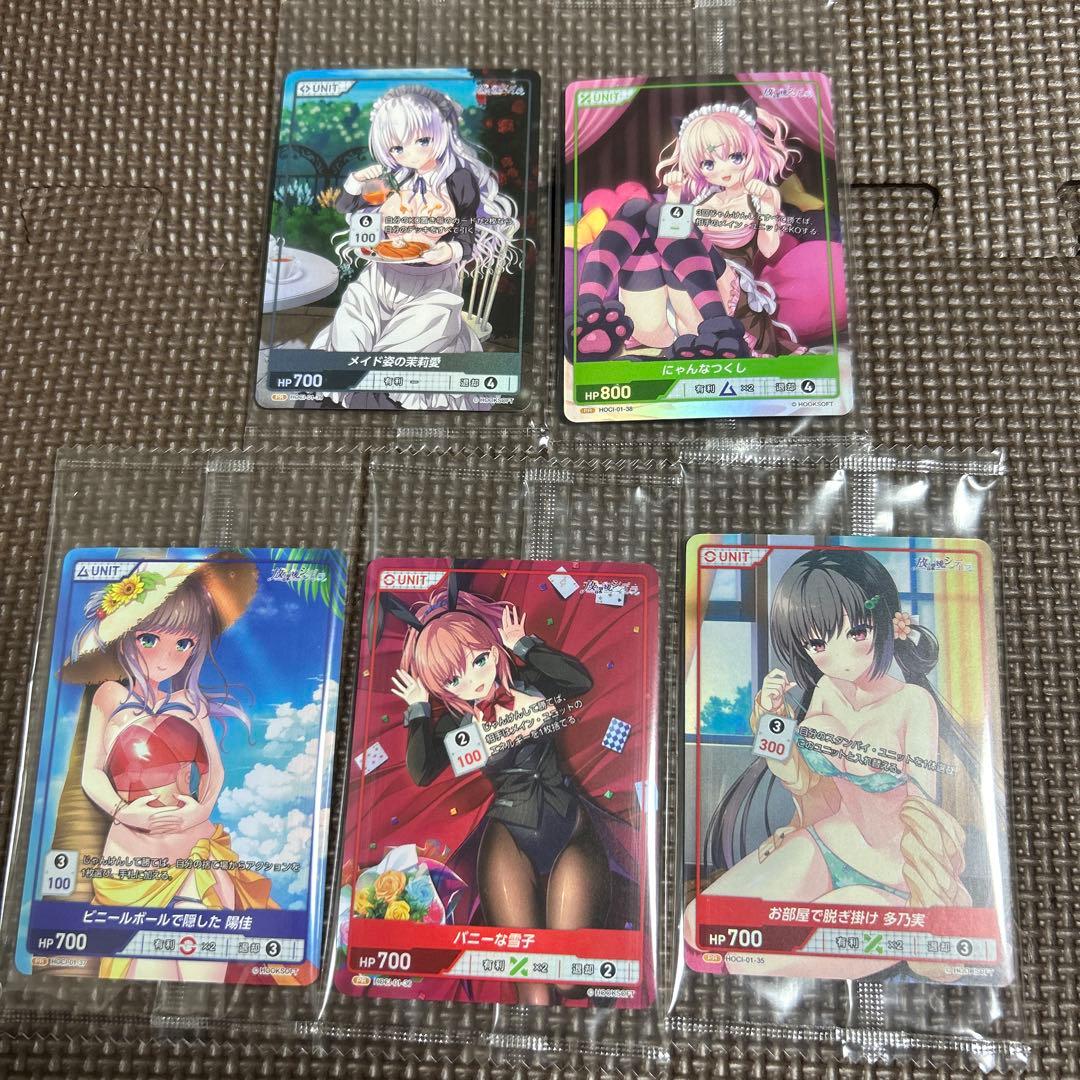 ディヴァインクロス 放課後シンデレラ【プロモコンプ5種セット】【未開封】 ディヴァインクロス 放課後シンデレラ【プロモコンプ5種セット】【未