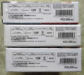 未開封◆カクテキ ~幸せのかくし味 DVD-BOXI ~BOX3＊正規品＊韓ドラ