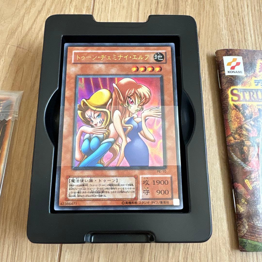 レトロ品】遊戯王 ストラクチャーデッキ ペガサス・J・クロフォード編