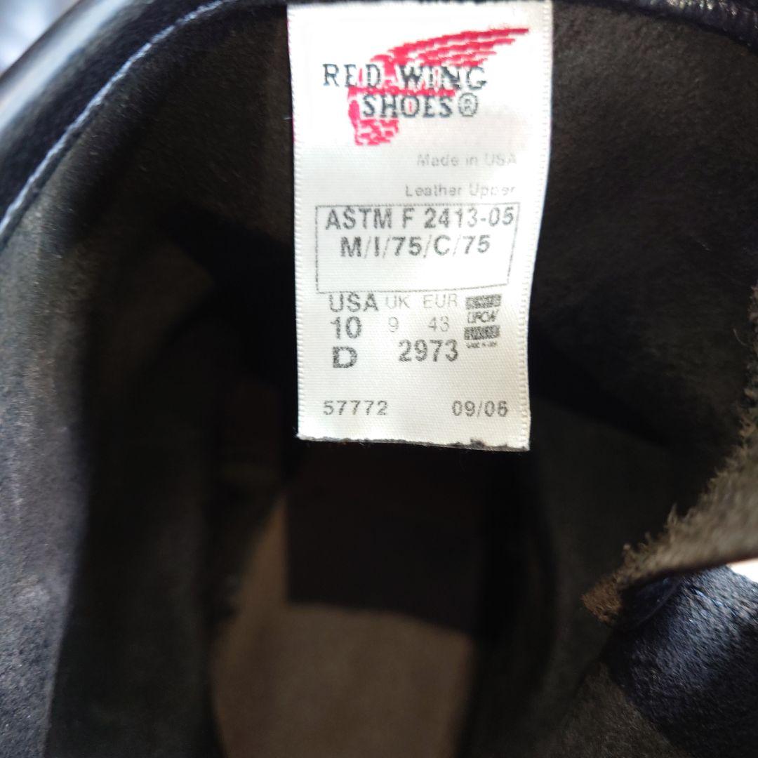 希少レッドウィング2973 サイズ表記 10 - メルカリ