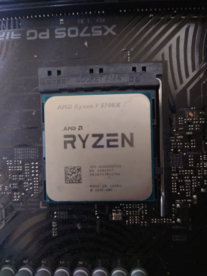 CPU AMD Ryzen 7 5700X CPU AM4 AMD Ryzen 7 5700X 3,4 GHz 32 MB Cache AM4 İşlemci Fiyatı