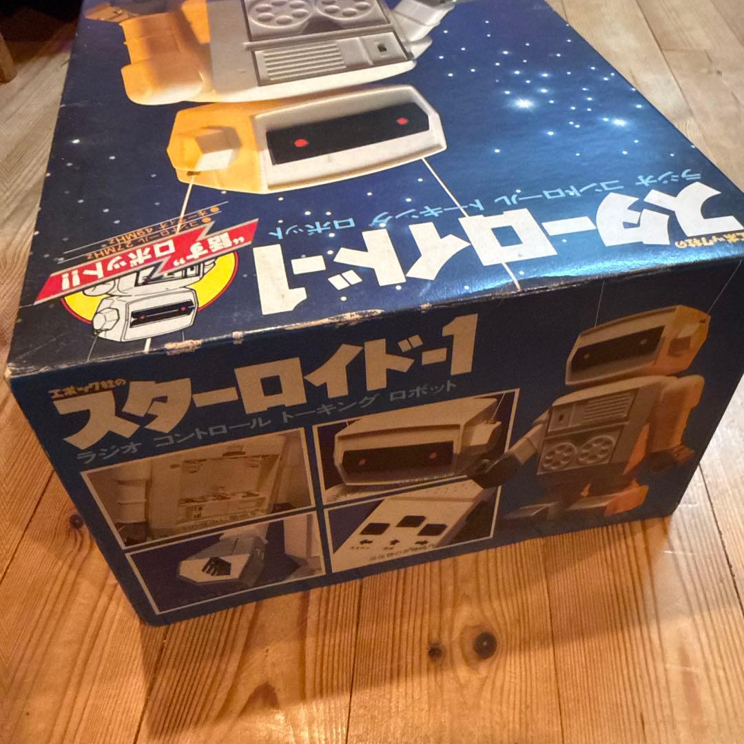 エポック社 スターロイド1 昭和レトロ ラジコン ロボット 新品未使用