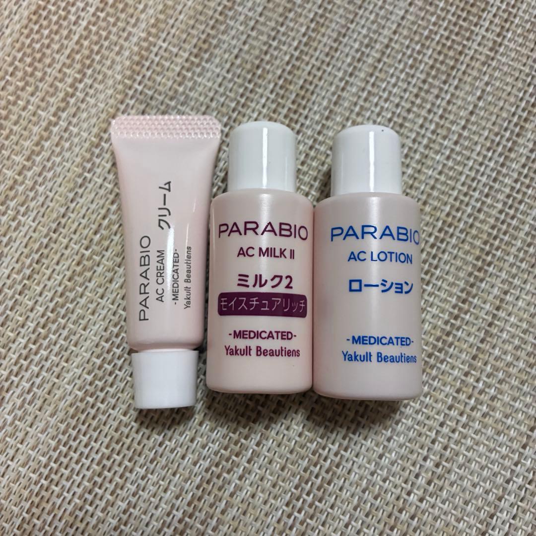 Yakult ヤクルト パラビオ お試しセット - メルカリ