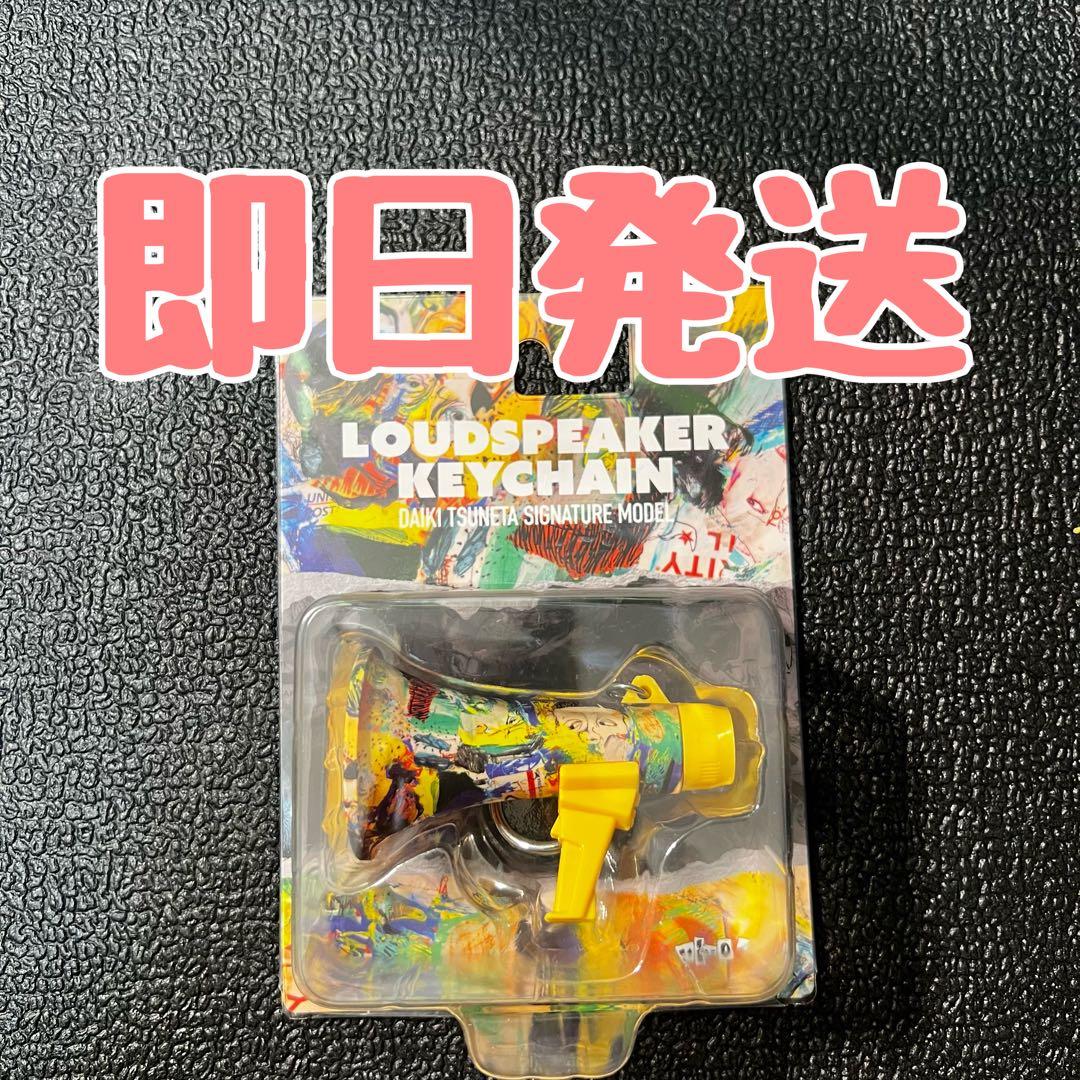 kinggnu 常田 メガホン キーチェーン - メルカリ