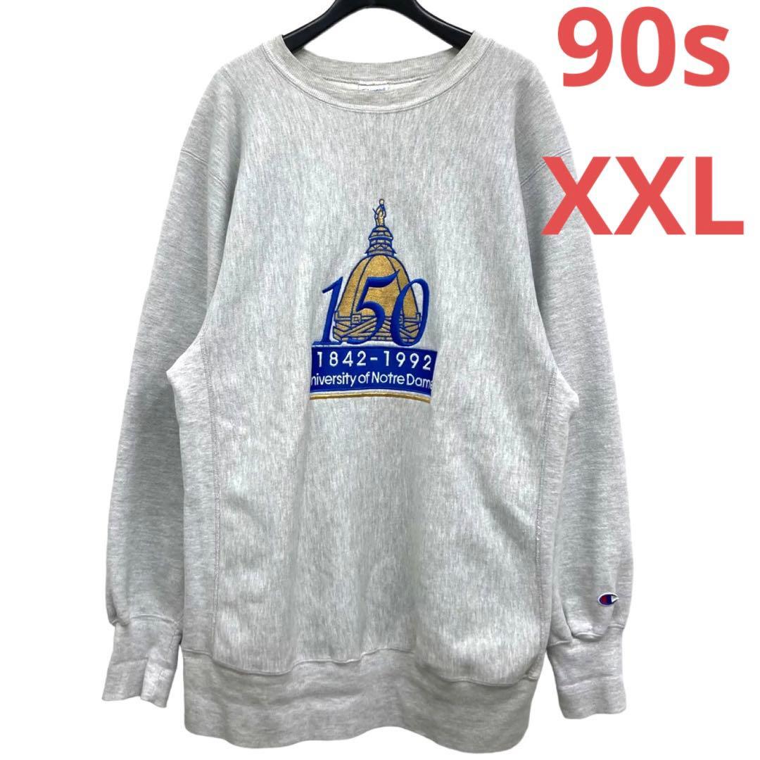 90s XL リバースウィーブ グレー スウェット チャンピオン XXL トリコ