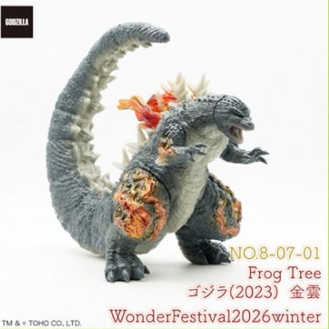 ワンフェス 2026 冬 Frog Tree ゴジラ（2023）金雲 - メルカリ