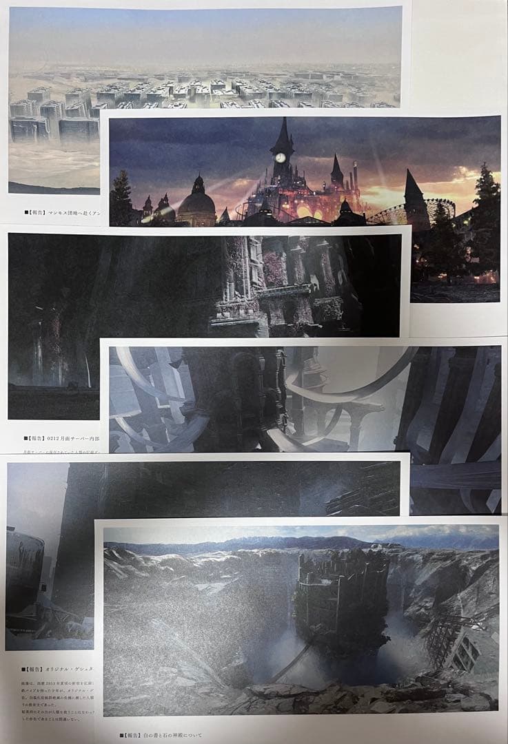 NieR ニーア スクエニカフェ ランチョンマット 前期 6種コンプリート