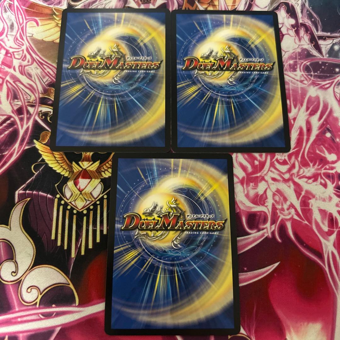 1〜2日発送 メルカリ便 光開の精霊サイフォゲート 金 トレジャー 3枚