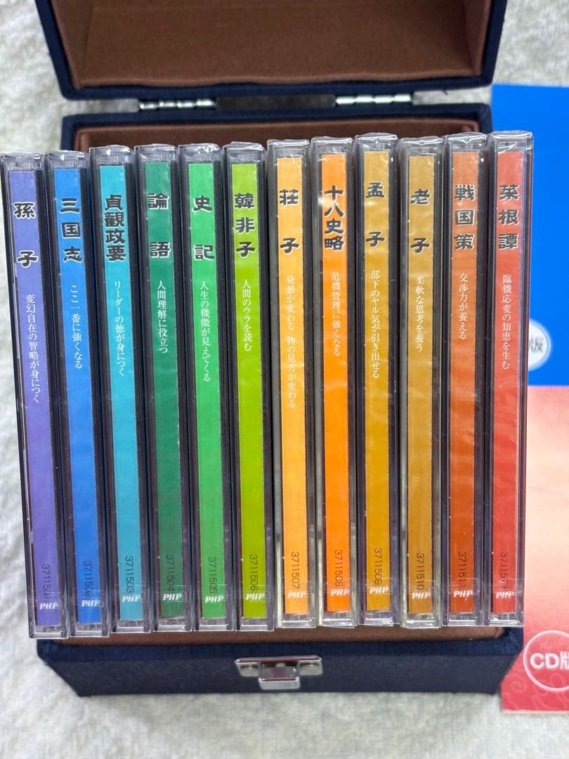 新品未開封 中国古典全巻CD 12枚セット - メルカリ