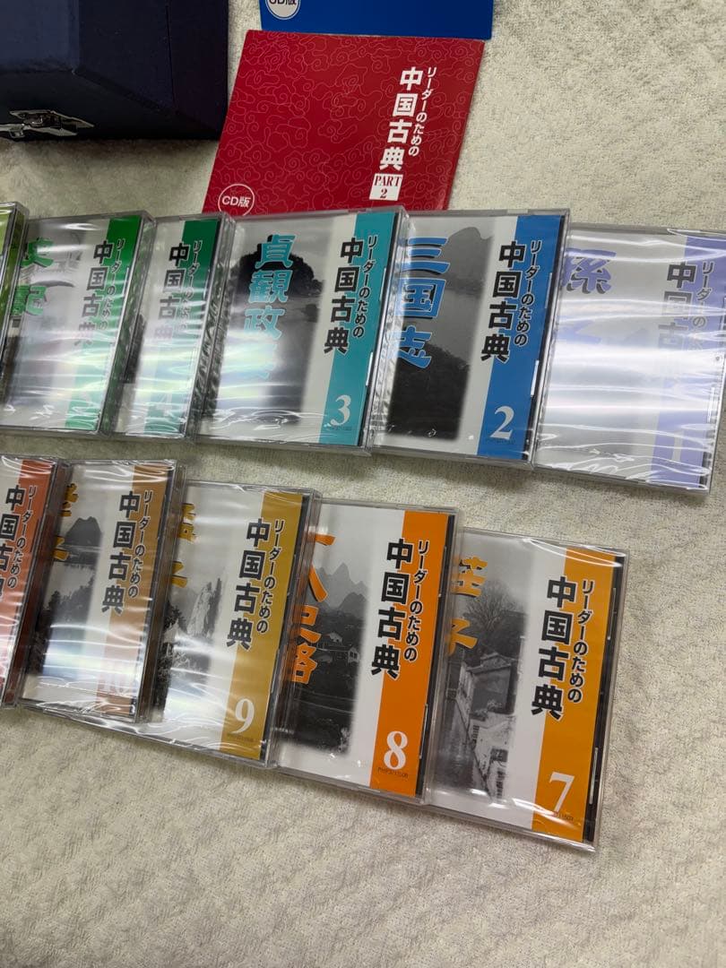 新品未開封 中国古典全巻CD 12枚セット - メルカリ