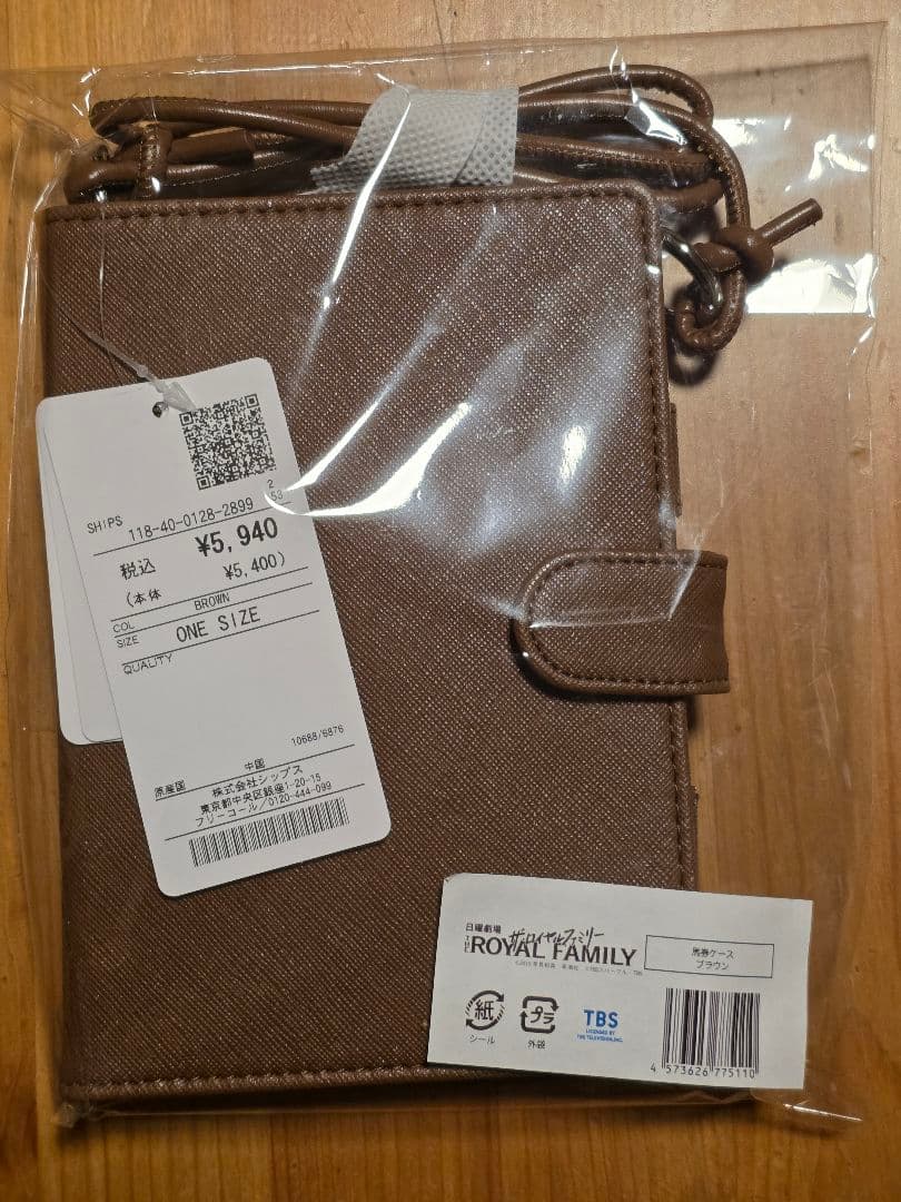 ザ・ロイヤルファミリー×SHIPS 馬券ケース ブラウン