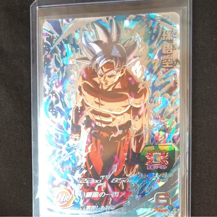 ドラゴンボールヒーローズ 身勝手の極意 Amazon.co.jp: ○○スーパー○ドラゴンボールヒーローズ○UM5弾○SEC