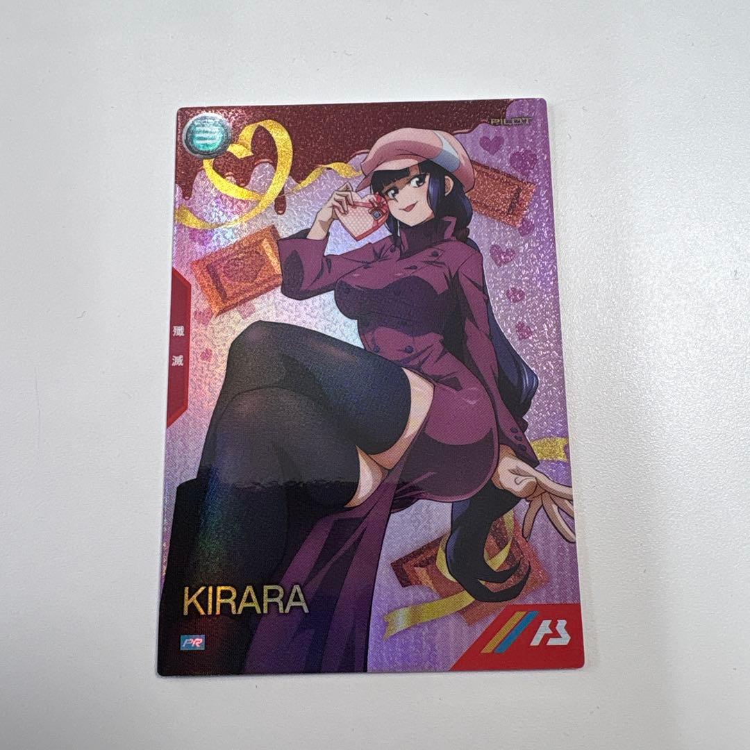 機動戦士ガンダム アーセナルベース キララ バレンタイン2026 - メルカリ