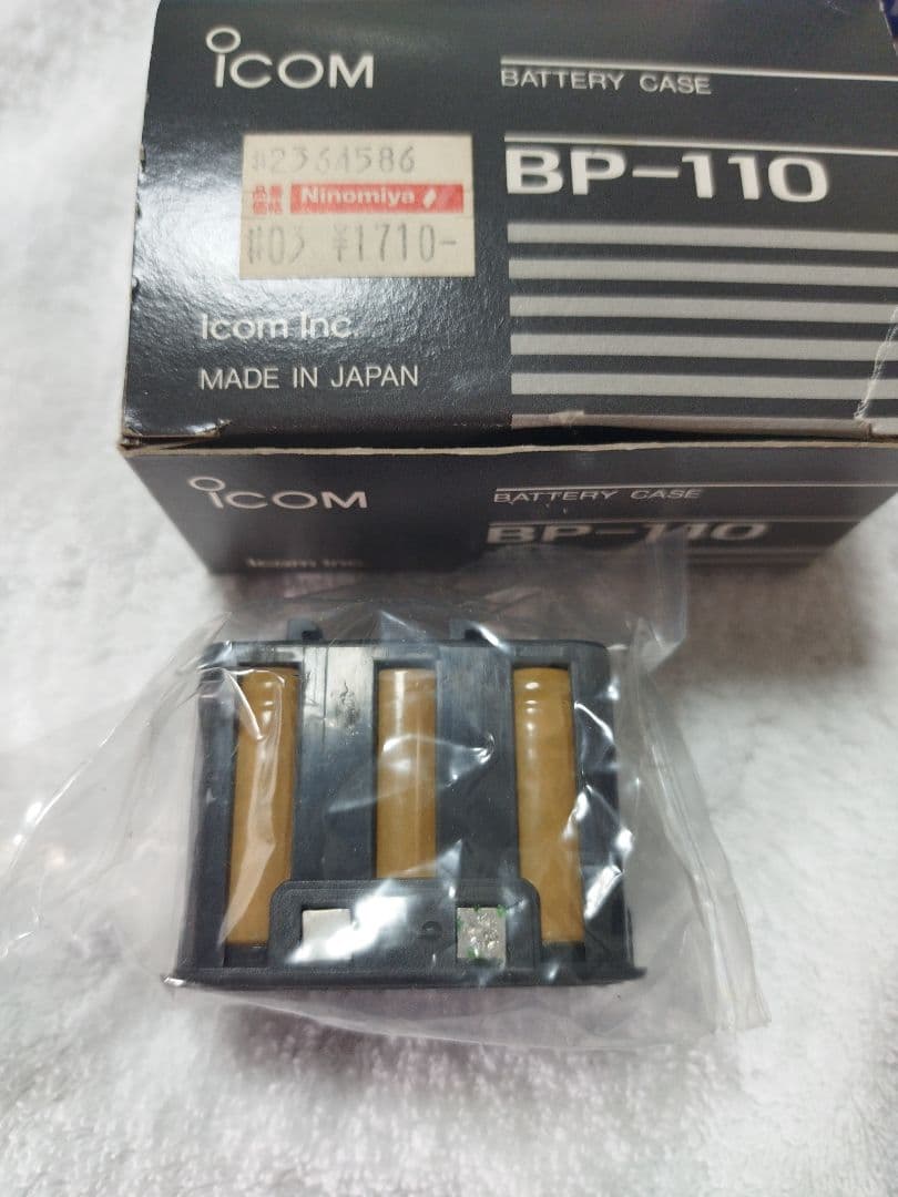 ICOM 純正アクセサリー MB-17A BP-110 BC-74 IB-84 - メルカリ