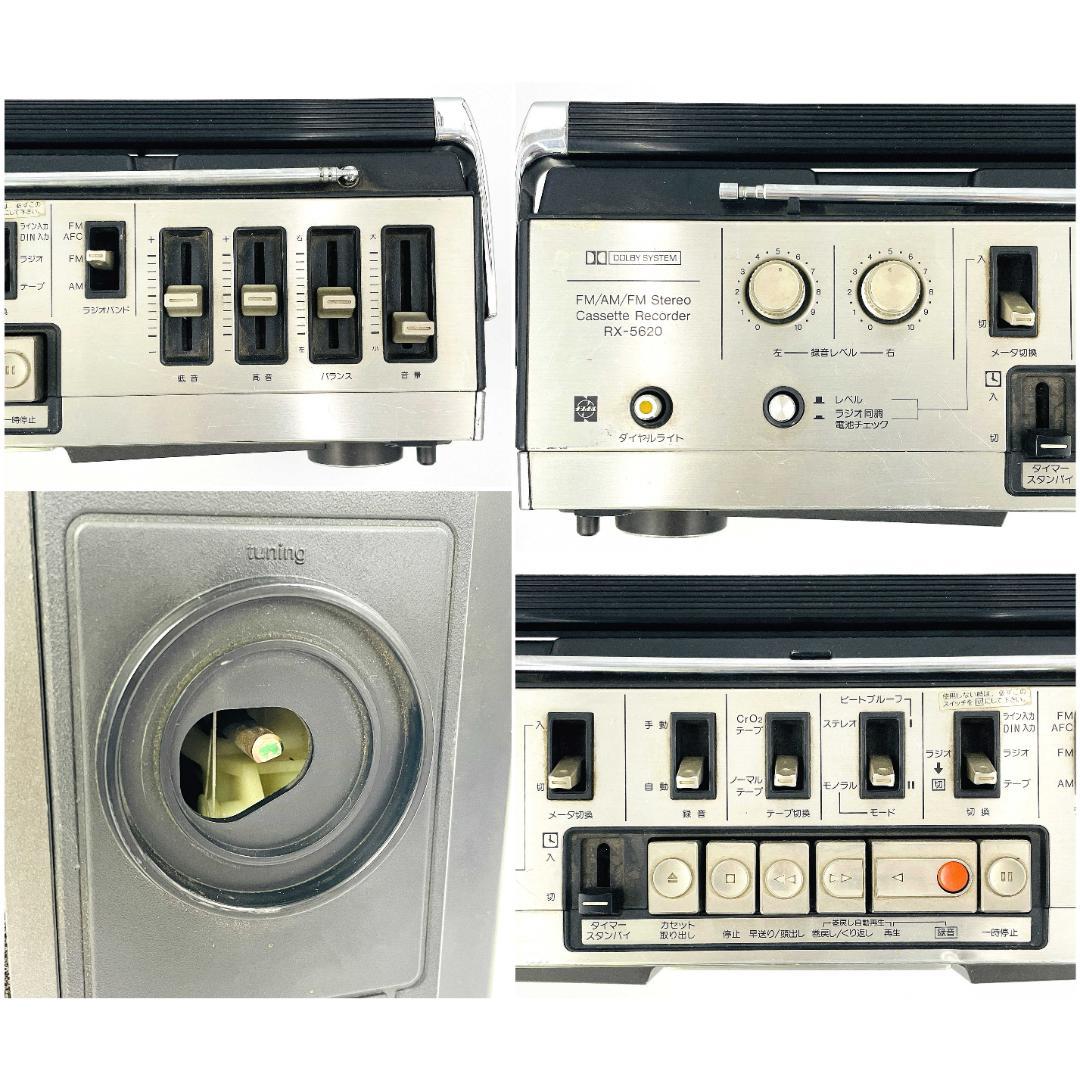 昭和レトロ ナショナル RX-5620 FM/AMラジカセ【動作品ダイヤル欠損