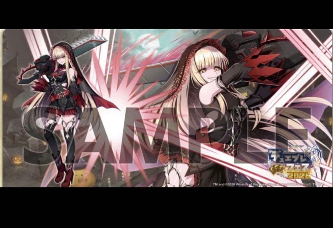 デュエプレフェス 2026 プレイマット 『JJ(大解体人形)』 - メルカリ