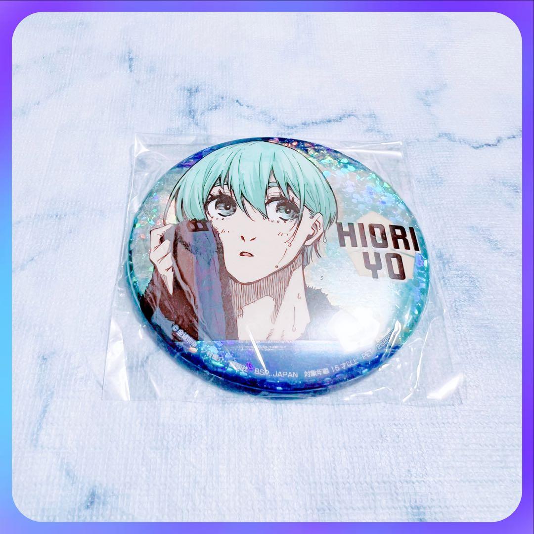 ブルーロック ブルロ プライズ GiGO 氷織羊 るかっぷ ブルーロック 氷織羊 完成品フィギュア[メガハウス]《発売済