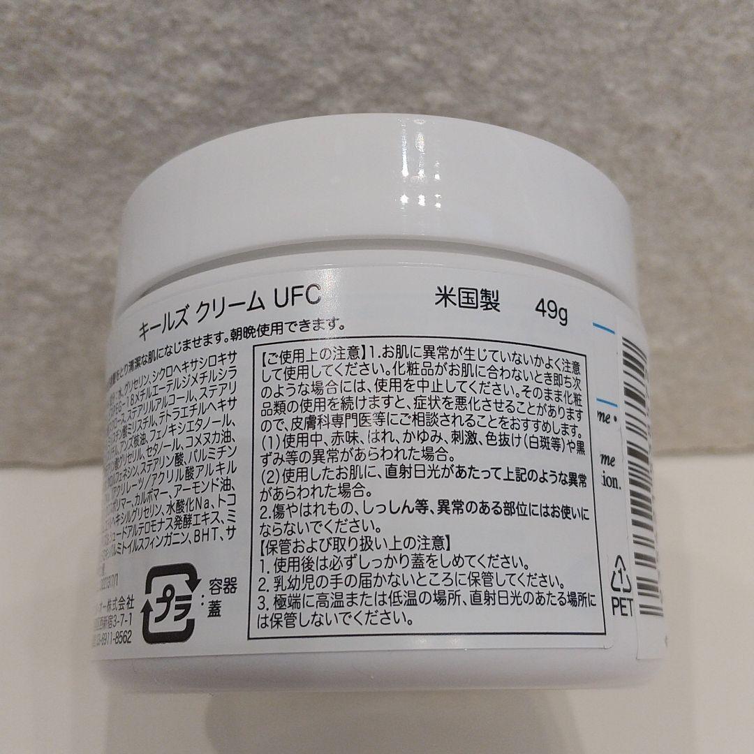 キールズ KIEL'S BT21 UFC クリーム SHOOKY&オール 二点 - メルカリ