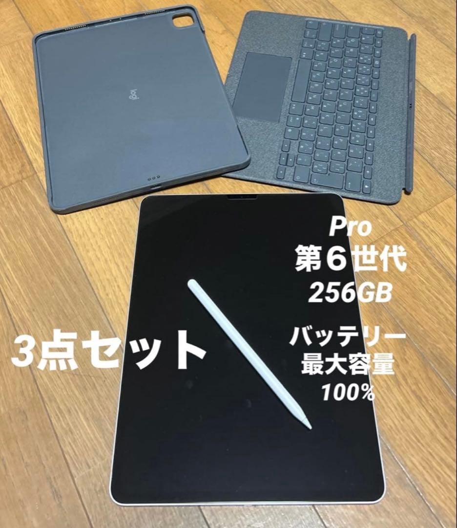 値下げ中【美品】iPad Pro 12.9インチ 第6世代 アクセサリーセット Amazon.co.jp: 【整備済み品】 Apple iPad Pro 2022 12.9インチ (第6