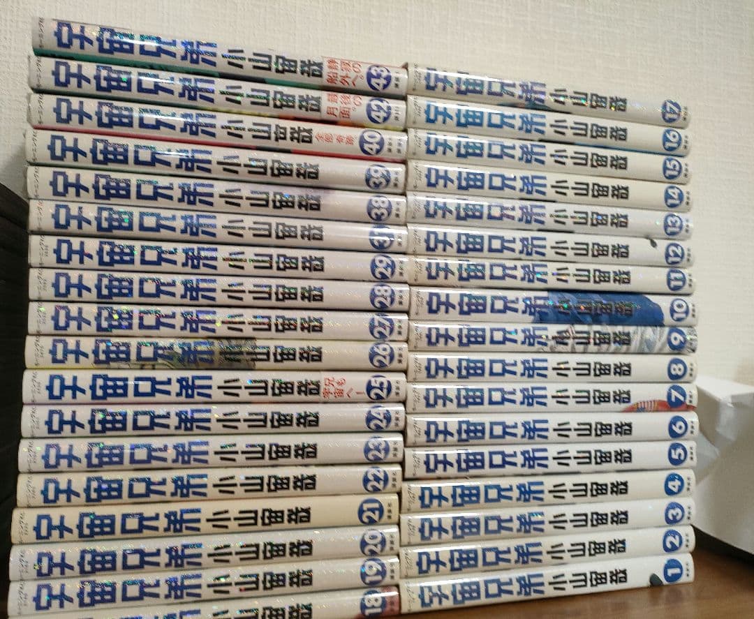 宇宙兄弟　35巻セット　抜け巻有　非全巻セット 宇宙兄弟35巻｜『宇宙兄弟』公式サイト