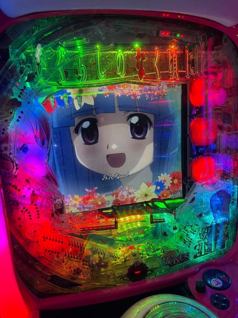 【家庭用改造済】Pひぐらしのなく頃に廻 319ver.