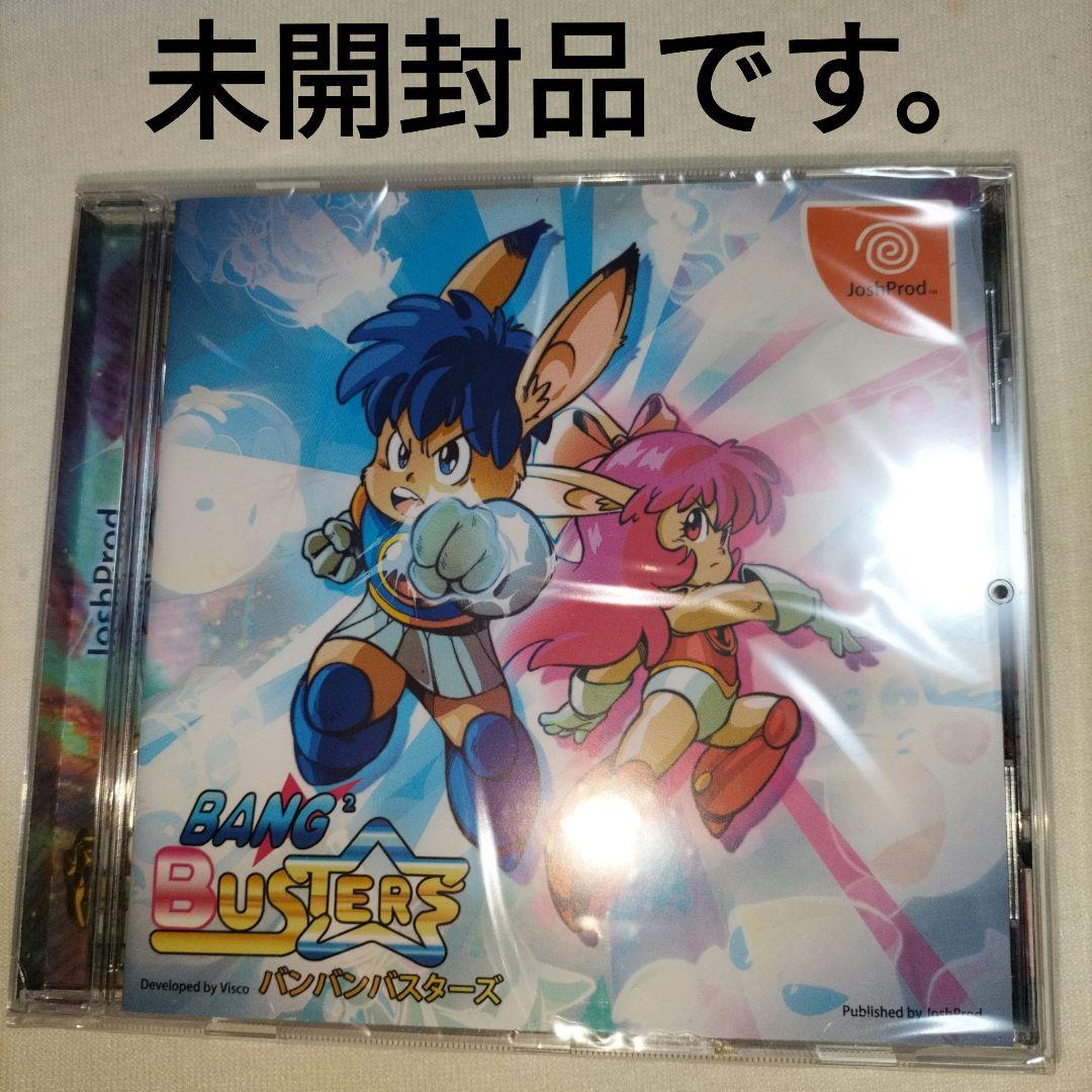 未開封】 BANG BANG BUSTERS バンバンバスターズ - メルカリ