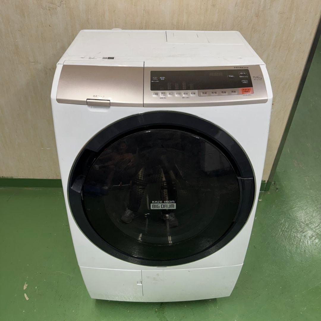 111 関東配送 家庭向け 大人気 ドラム式洗濯機 大容量11キロ 乾燥6キロ