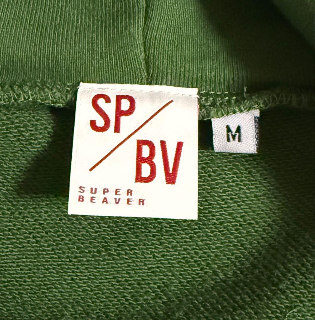 SUPER BEAVER ☆ ビッグシルエット パーカー グリーン - メルカリ
