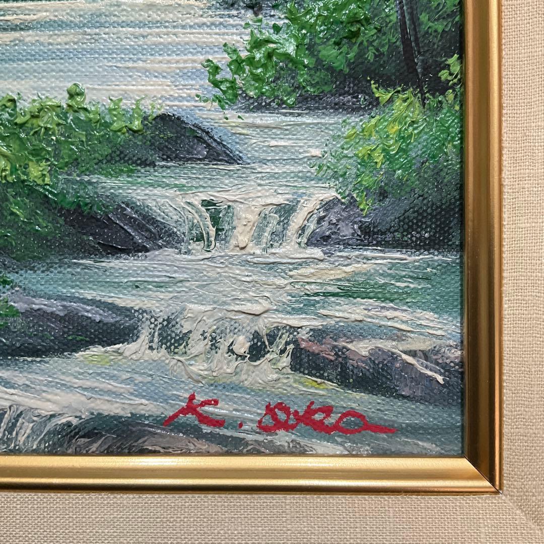 専用・絵画・額縁・油絵・岡 恵一・奧入瀬・F 4号・美術品・インテリア