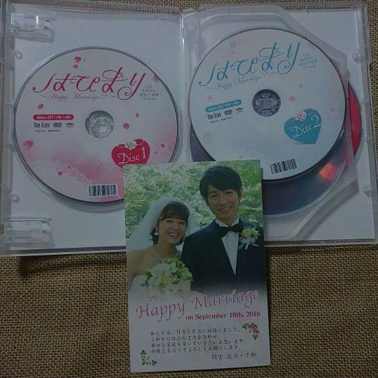 「はぴまり〜Happy Marriage!?〜」DVD4枚組