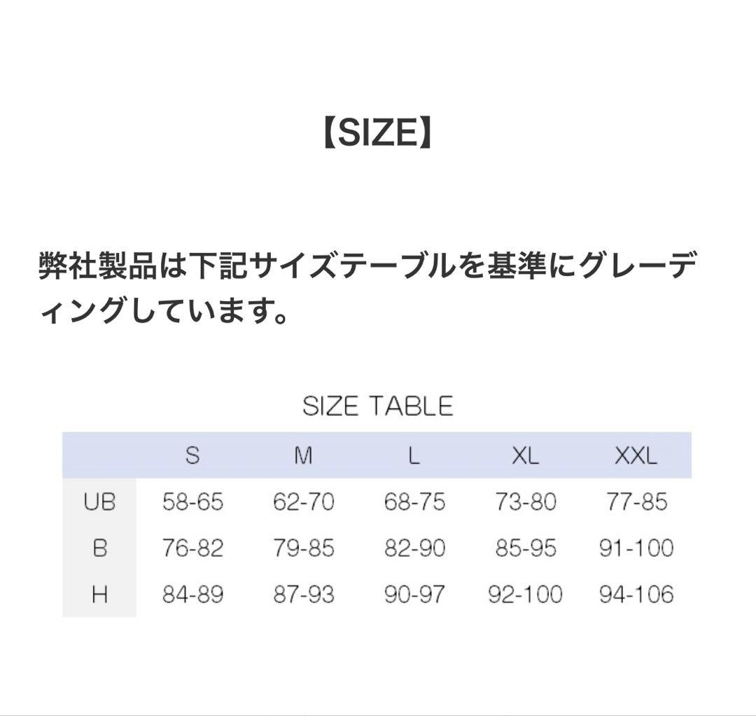 未開封品 パルフェット バイカラースクールスイムウェア トータル