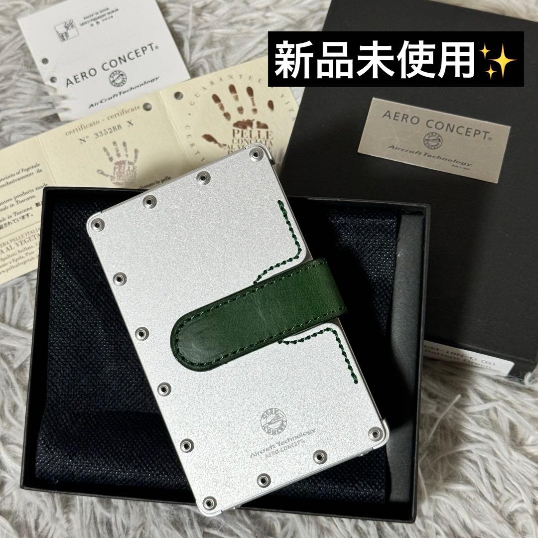 新品未使用✨AERO CONCEPTエアロコンセプト　名刺入れ　EM-10N-G 未使用 エアロコンセプト AERO CONCEPT 箱付 現行販売商品 Emijah