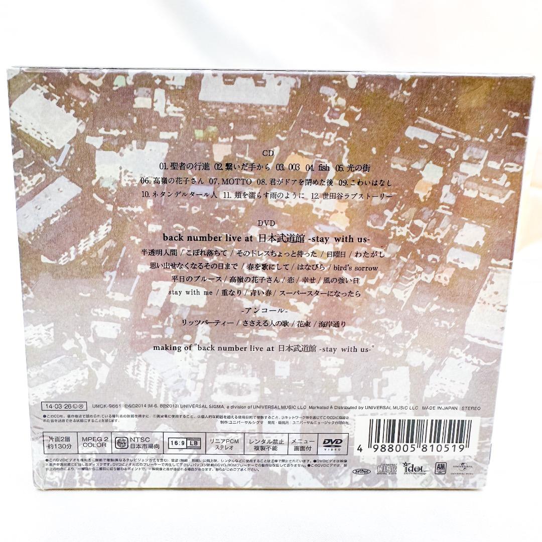 新品 未開封 back number ラブストーリー 初回限定盤 A - メルカリ