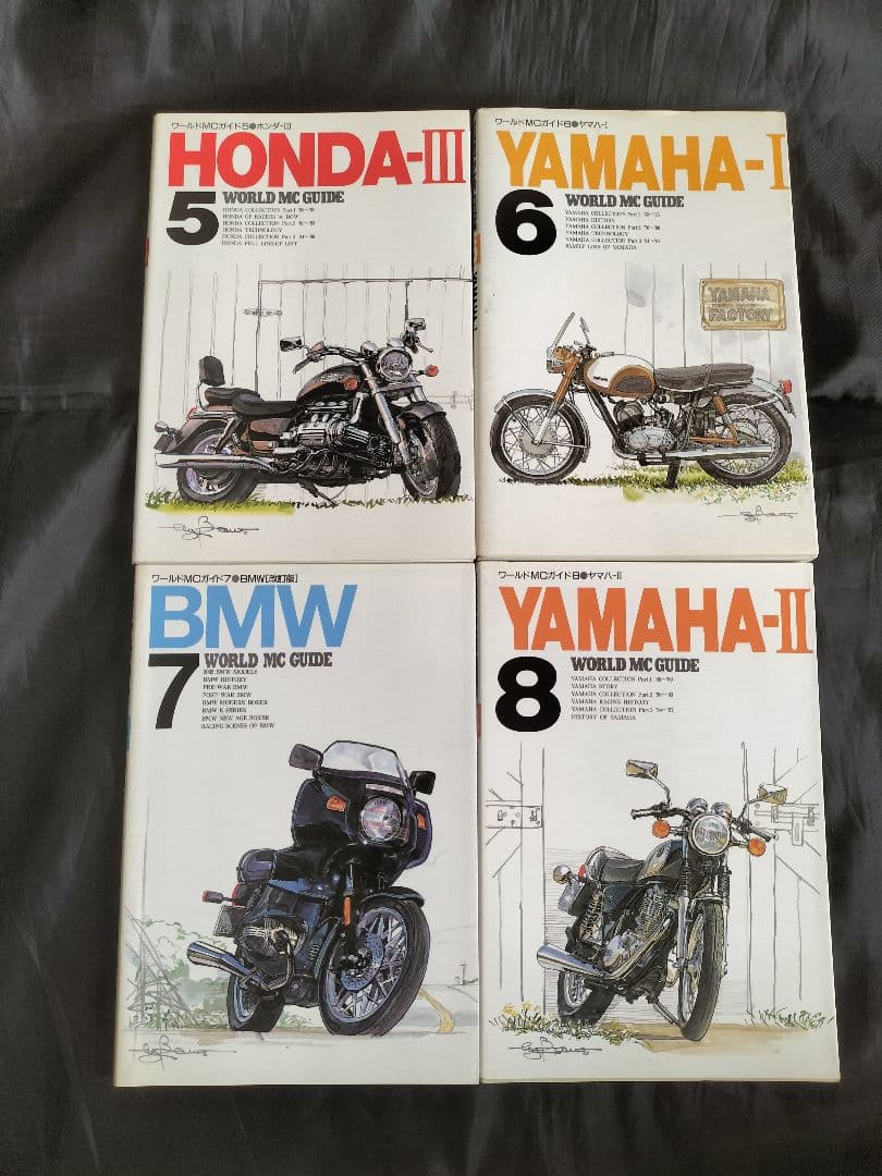ワールドMCガイド 1〜14 株式会社ネコ・パブリッシング バイク 単車 二輪車