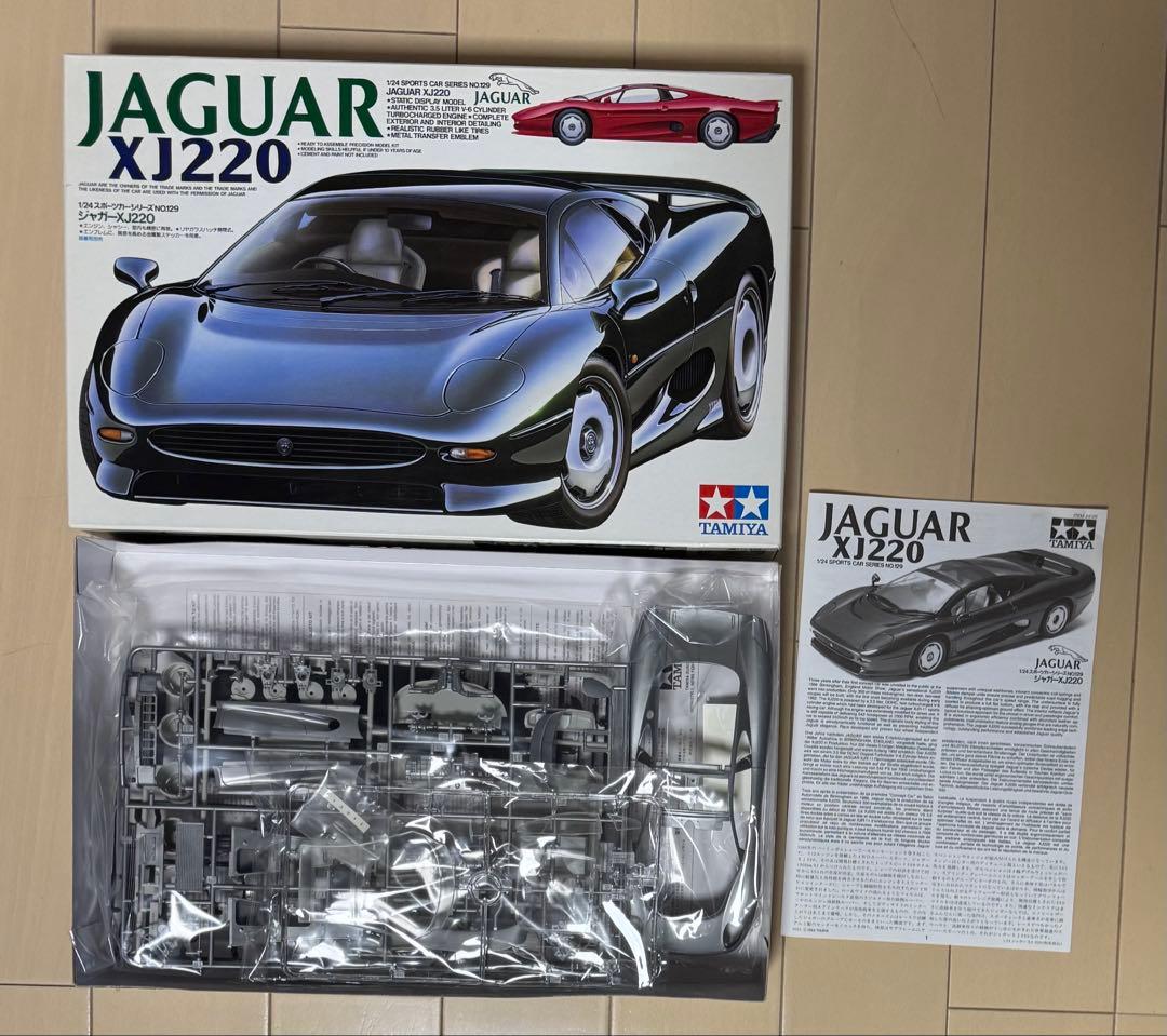 タミヤ ポルシェ928S & ジャガーXJ220 プラモデル 2個セット