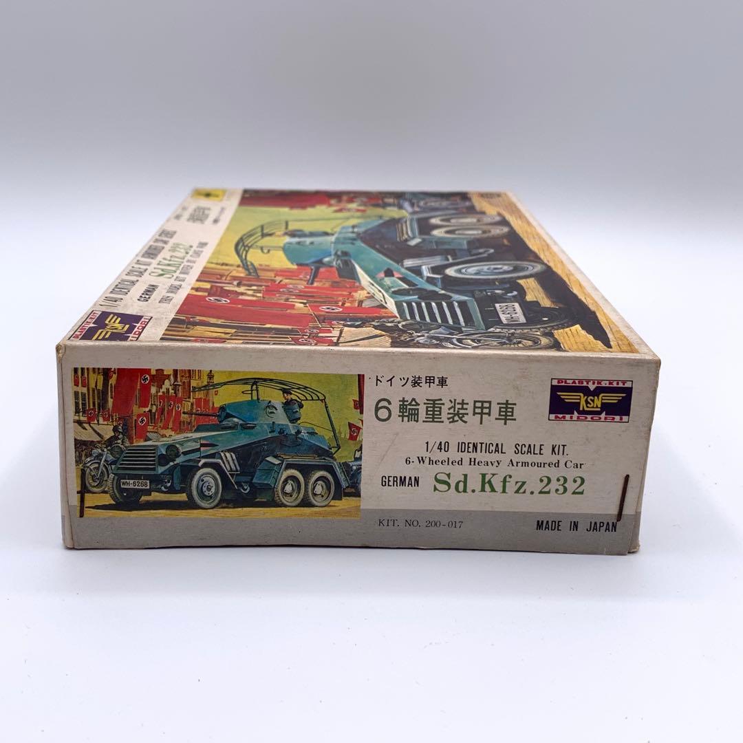 未組立 ジャンク ミドリKSN 1/40 装甲車シリーズ7 ドイツ 6輪重装甲車