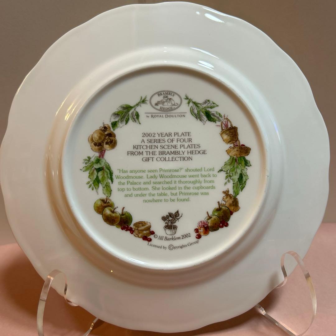 廃盤品】ブランブリーヘッジ イヤープレート 2002 - メルカリ