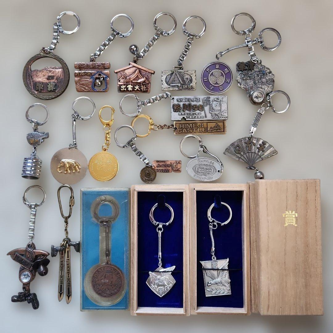 最後の値下げ‼️ 昭和レトロ キーホルダー 19点 - メルカリ