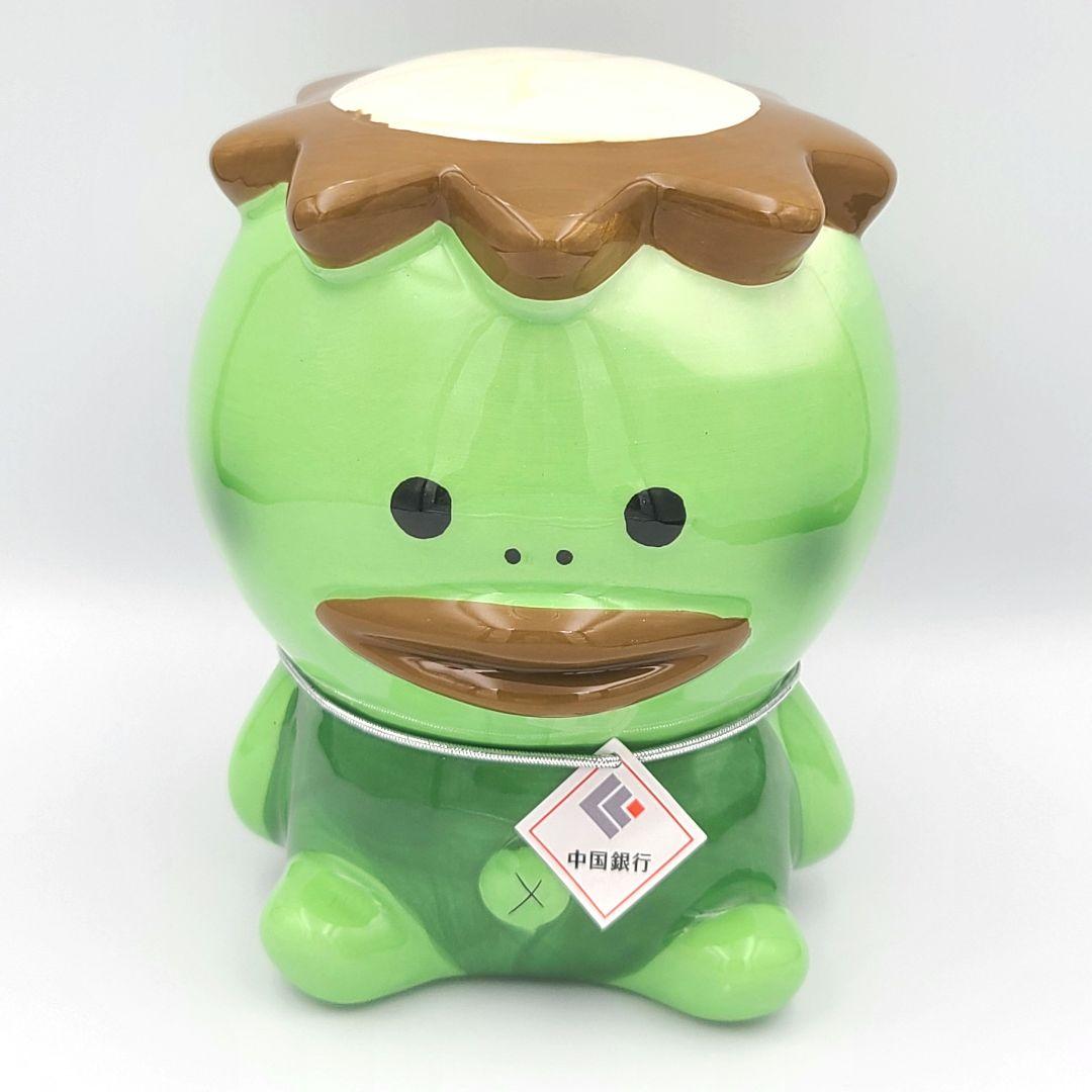 中国銀行 カッパのかんちゃん 貯金箱 ノベルティ - メルカリ